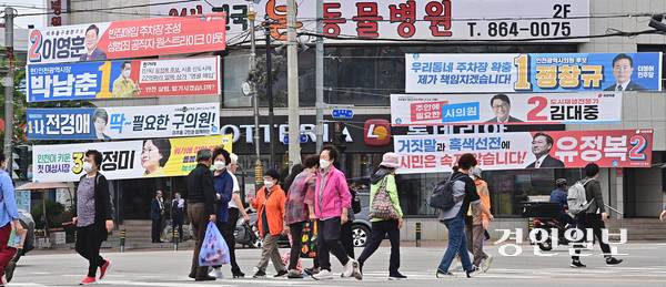 사진은 지난 2022년 실시된 제8회 전국동시지방선거에 출마한 각 정당 시장 및 구청장 후보들과 광역· 기초 의원 후보자들의 현수막이 걸려 있는 인천시 미추홀구 신기시장 사거리 모습. 2022.5.30 /경인일보DB