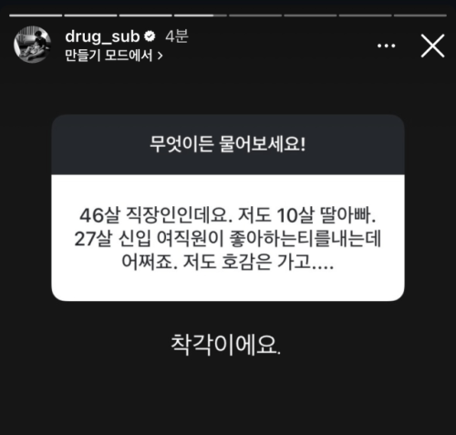 ◇번역가 황석희 인스타그램 갈무리.