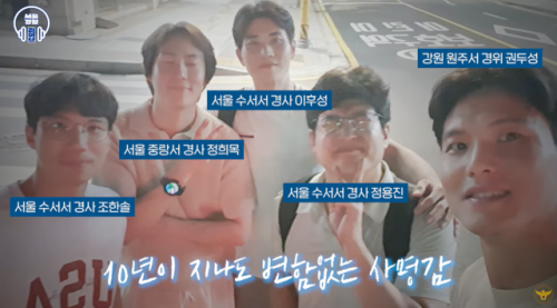 ◇서울의 한 식당에서 강원도 원주경찰서 소속 경찰관이 식사 도중 뛰쳐나가 의식을 잃은 노인의 생명을 구한 사실이 알려져 화제를 모으고 있다. 사진=서울경찰 유튜브 캡처