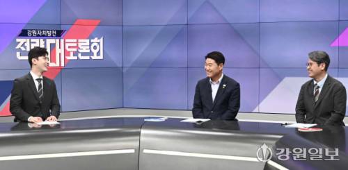 강원 자치발전 전략 대토론회 고성군편이 18일 G1방송 스튜디오에서 함명준 군수, 김재진 강원연구원 박사가 참석한 가운데 열렸다. 신세희기자