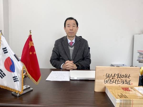 김영재 부산대 경제학부 교수이자 부산차이나비즈니스포럼 회장이 포럼 활동 설명, 퇴임 후 계획 등을 밝힌 뒤 기념촬영하고 있다.