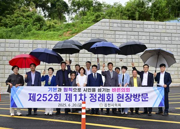 제252회 정례회 현장방문.