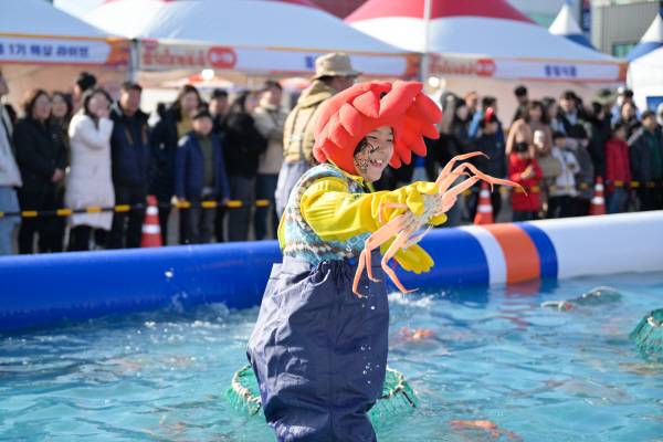 강구해파랑공원대게축제