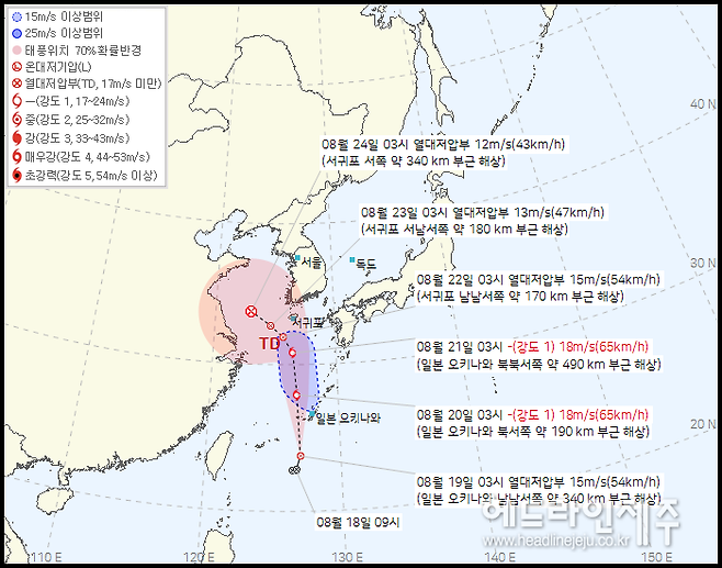태풍으로 발달될 것으로 예상되는 제 28호 열대저압부&nbsp;현재위치와 예상 경로.