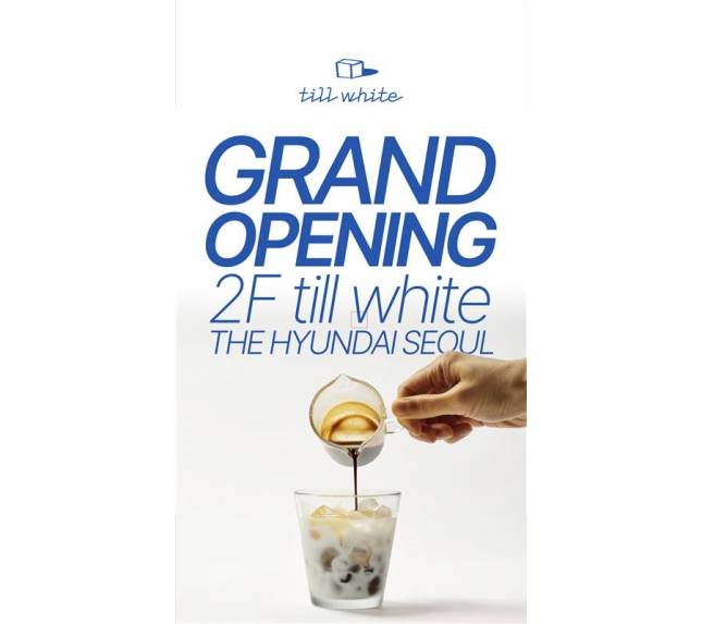 사진=현대백화점