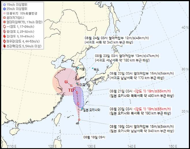 28호 열대저압부 (사진=기상청 제공)