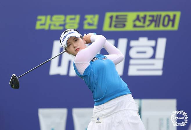 박현경(사진=KLPGT 제공)