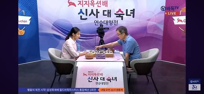 복기를 하고 있는 모습.(사진 바둑TV 캡처)