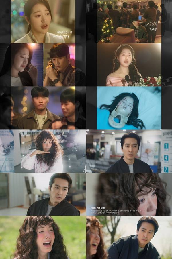 지니 TV 오리지널 드라마 '금쪽같은 내 스타'./사진=지니 TV 오리지널 드라마 '금쪽같은 내 스타' 영상 캡처