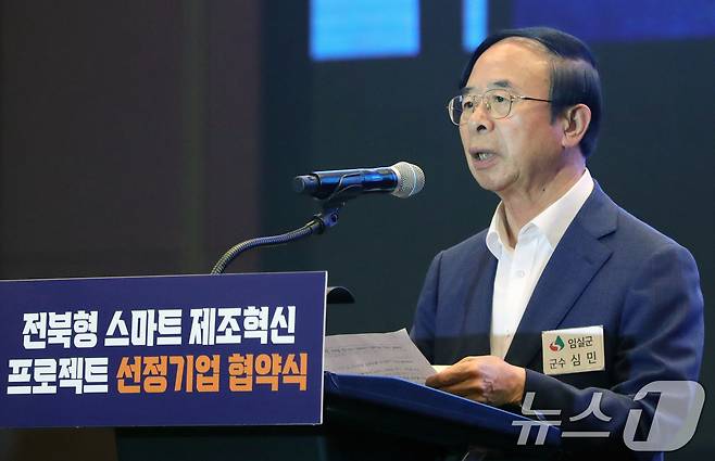 심민 시장군수협의회장(임실군수).<자료사진>2024.6.19/뉴스1 ⓒ News1 유경석 기자