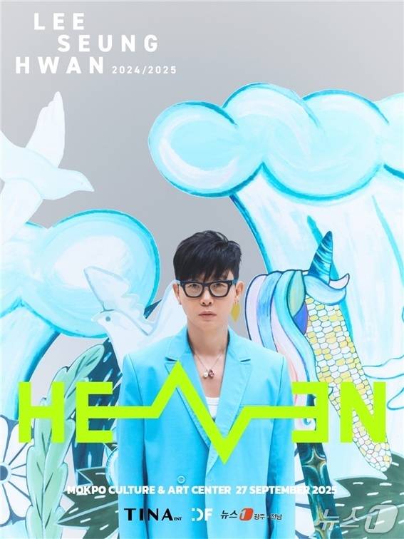 이승환 콘서트 포스터.(TINA 제공. 재판매 및 DB금지) 2025.8.19/뉴스1
