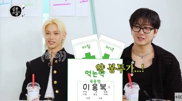 '살롱드립2' 캡처
