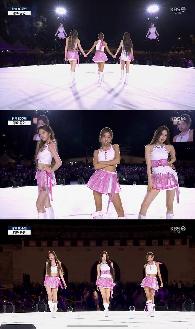 이즈나. 사진 | KBS2 방송화면 캡처