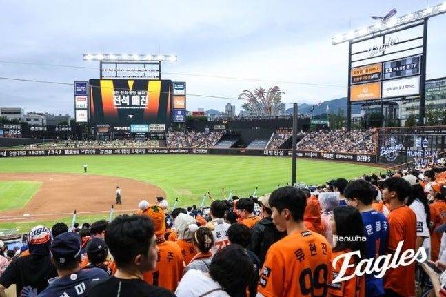 한화생명 볼파크의 전경. 사진 | 한화 이글스