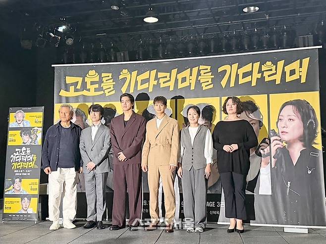 19일 연극 ‘고도를 기다리며를 기다리며’의 배우 박근형, 김병철, 이상윤, 최민호, 김가영, 신혜옥이 단체 사진을 촬영하고 있다. 사진 | gioia@sportsseoul.com