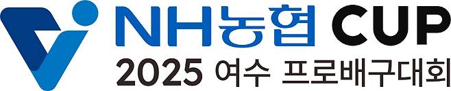 사진제공=KOVO