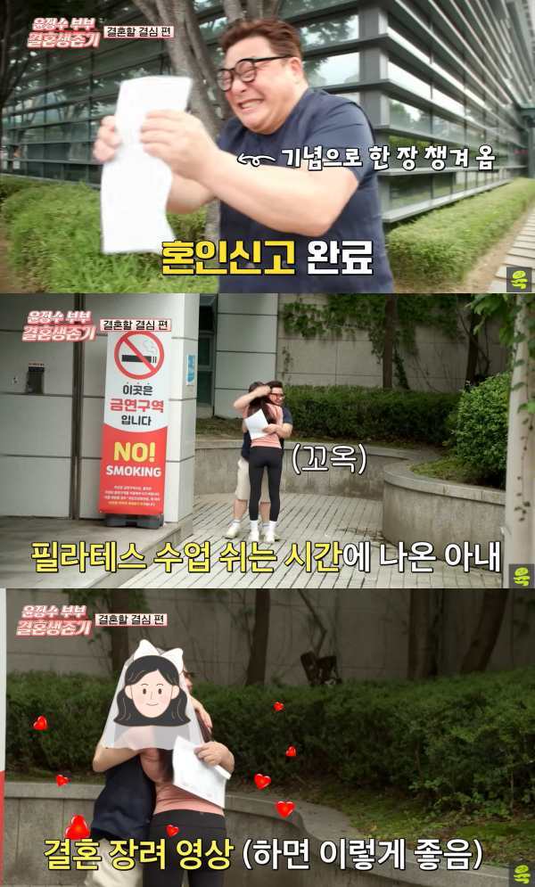 ⓒ유튜브 영상 캡처