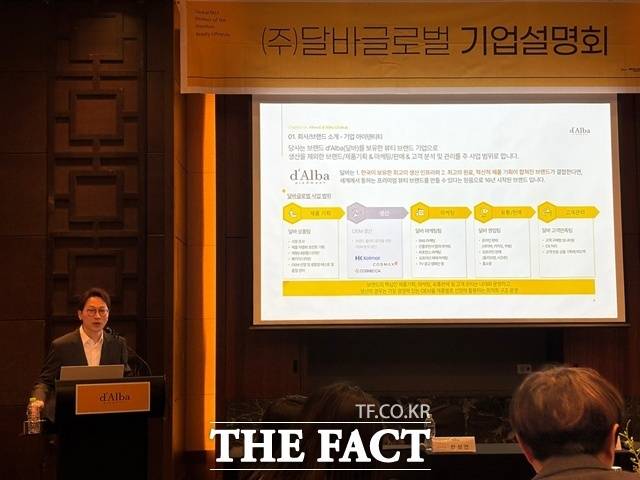 반성연 대표가 지난 4월 30일 서울 여의도 콘래드 서울에서 열린 IPO 기자간담회에서 발언하고 있다. /문화영 기자