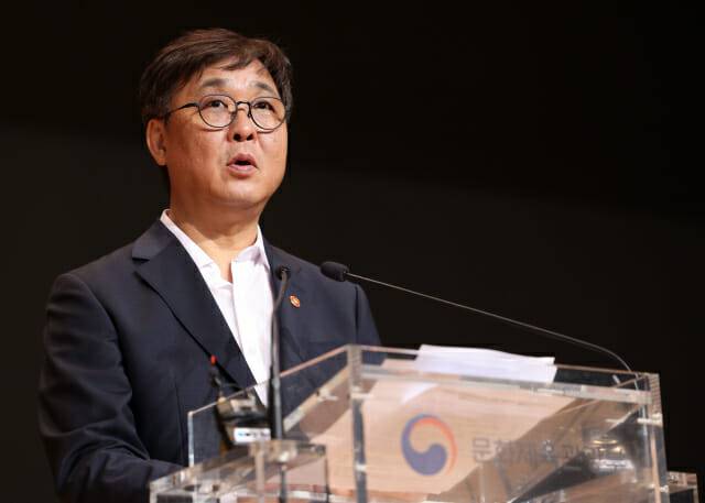 최휘영 문체부 장관 취임