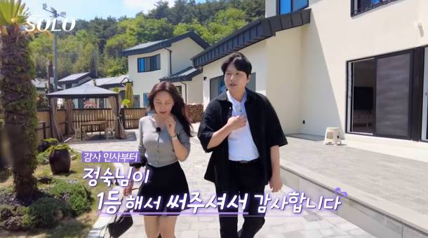 나는솔로 27기 영철 폭주 (사진: SBS Plus, ENA)