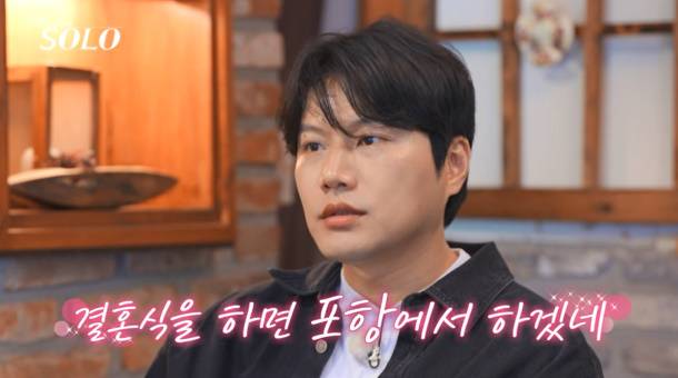 나는솔로 27기 영철 폭주 (사진: SBS Plus, ENA)