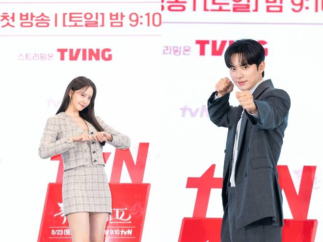 ‘폭군의 셰프’ 제작발표회 임윤아, 이채민 (제공: tvN)
