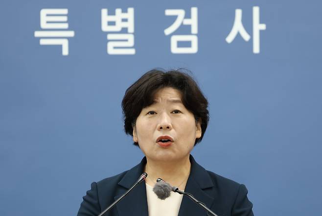 내란 특검팀의 박지영 특검보. /뉴스1