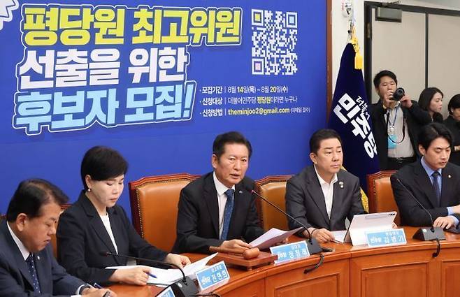 정청래 더불어민주당 대표가 18일 오전 국회에서 열린 최고위원회의에서 발언을 하고 있다. ⓒ뉴시스