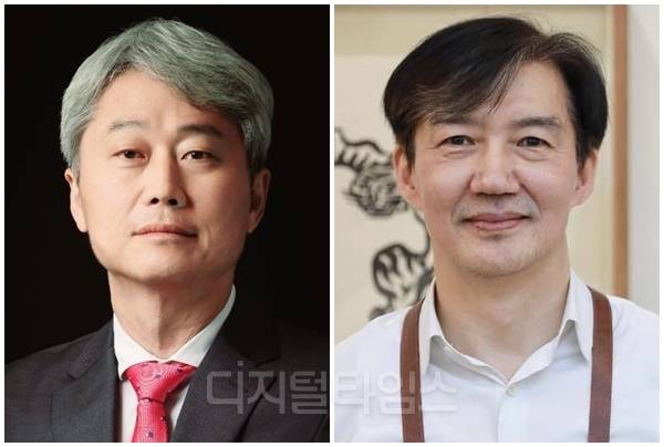 김근식(왼쪽) 국민의힘 최고위원 후보와 조국 전 조국혁신당 대표. [디지털타임스 DB]