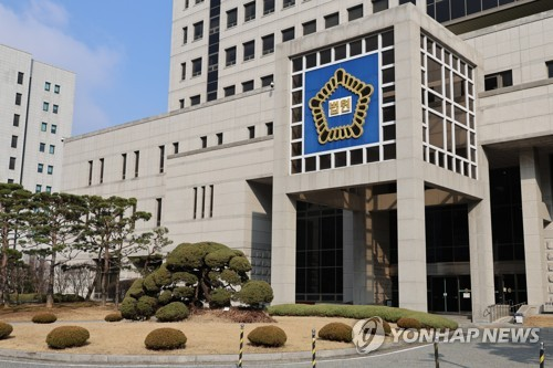 대전법원 전경 [연합뉴스]