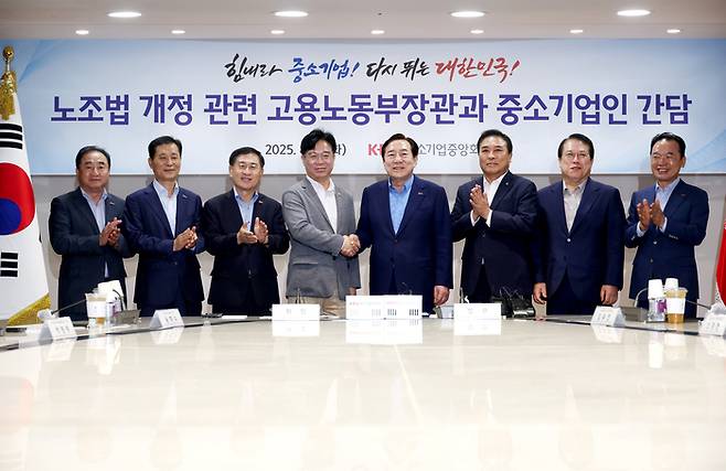 김영훈 고용노동부 장관(왼쪽 네번째)이 19일 오전 서울 영등포구 중소기업중앙회에서 열린 노조법 개정 관련 초청 간담회에서 김기문 중소기업중앙회장(왼족 다섯번째)을 비롯한 참석자들과 기념촬영하고 있다.