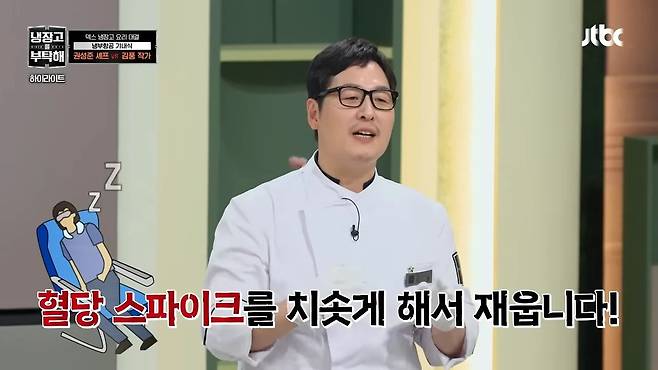 Internet_20250819_161338_1.jpeg 김풍이 정의하는 기내식.jpg