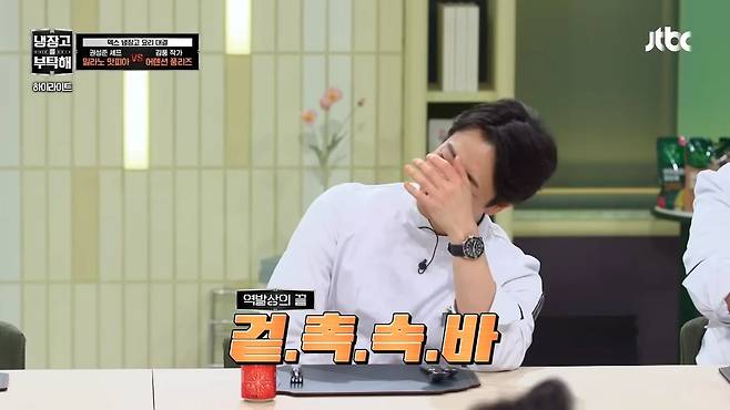 Internet_20250819_161338_12.jpeg 김풍이 정의하는 기내식.jpg