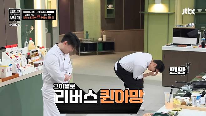 Internet_20250819_161338_13.jpeg 김풍이 정의하는 기내식.jpg