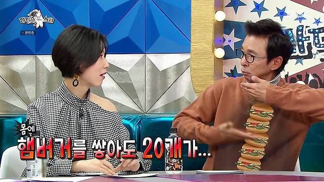 6-4.jpg 박지윤이 먹는 햄버거 양을 이해 못하는 김국진 ㄷㄷ..jpg 박지윤이 먹는 햄버거 양을 이해 못하는 김국진 ㄷㄷ..jpg