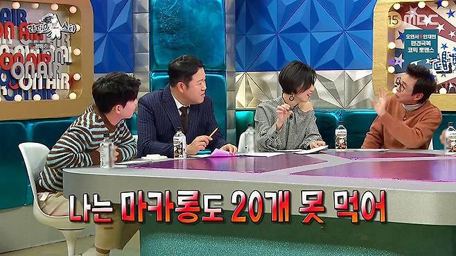 13-1.jpg 박지윤이 먹는 햄버거 양을 이해 못하는 김국진 ㄷㄷ..jpg 박지윤이 먹는 햄버거 양을 이해 못하는 김국진 ㄷㄷ..jpg