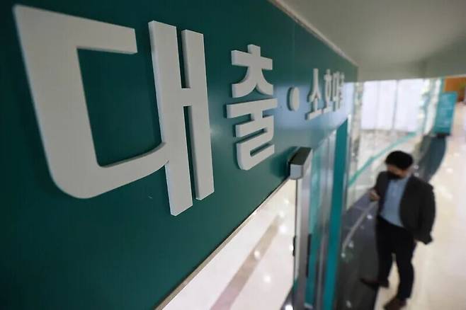 한 시중은행의 대출창구. 연합뉴스