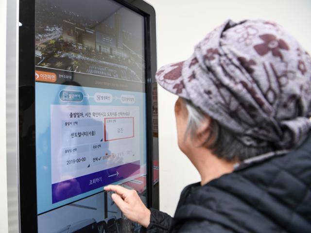한 노인이 서울 서초구 내곡느티나무쉼터에서 키오스크를 활용해 고속버스 티켓을 구매하는 방법을 연습하고 있다. 이한호 기자