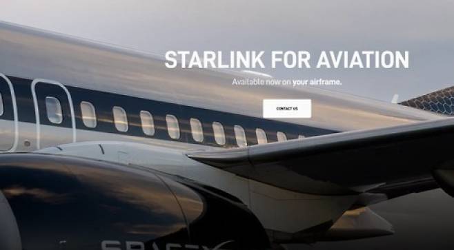 ▲ 저궤도 위성망, 한국 개통 임박, 9월 상용화 기대 [연합뉴스]&nbsp;