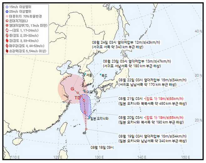 ▲ 12호 태풍 '링링'으로 발달할 것으로 예상되는 열대저압부의 이동 경로 예측 [기상청]