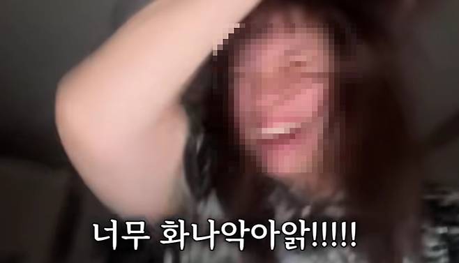 출처=유튜브 '기미쥬'