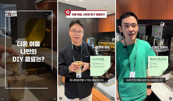 신세계그룹 공식 인스타그램 갈무리
