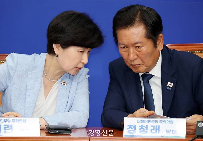 정청래 더불어민주당 대표(오른쪽)와 백혜련 국민중심 사법개혁특별위원회 위원장이 지난 12일 국회에서 열린 출범식에서 대화하고 있다. 박민규 선임기자