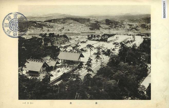 남산 조선신궁 전경/국립중앙도서관 조선신궁조영지