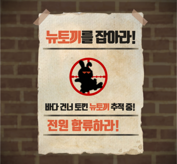 [사진 = 한국만화가협회·한국웹툰작가협회]