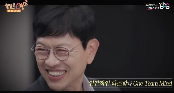 [사진출처 = SK하이닉스 유튜브]