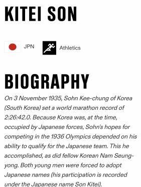 손기정 영문 표기. 사진=국제올림픽위원회 홈페이지