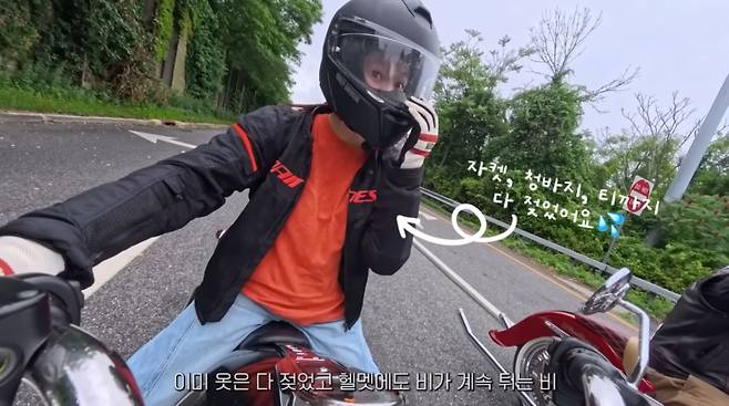 이시영이 임신 6개월 차에 할리데이비슨을 렌트해 200㎞ 롱아일랜드 장거리 투어에 나섰다. /사진=유튜브 갈무리