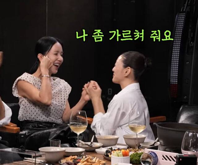 이엘이 엄정화에게 연하를 만나는 법을 알려달라 부탁했다. / 유튜브 '짠한형'
