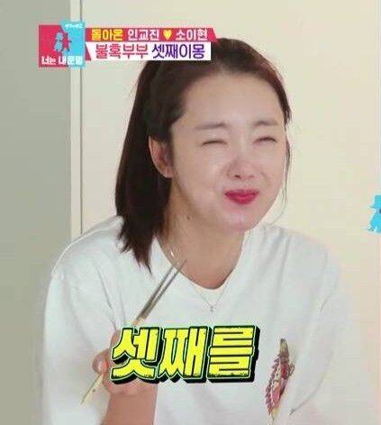 SBS ‘동상이몽 2-너는 내 운명’